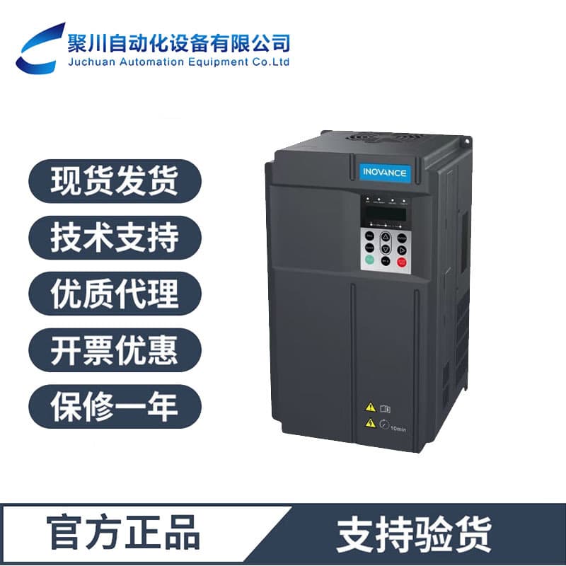 Inovance Inverter MD290T1.5G/2.2PB, New with One-Year Warranty, Universal Type, Stock Available from Primary Agent