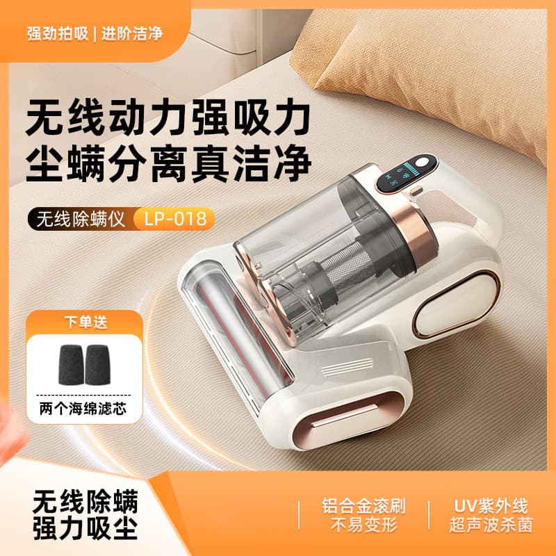 Wireless Handheld Ultrasonic UV UV Dust Remover Machine Double Cup Ultraviolet Light Fungus Removal Household Vacuum Cleaner