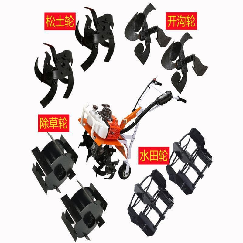 Agricultural micro-tiller weeding, loosening soil, ditching blades, walking wheels, paddy field wheels, pear-shaped rotary tiller parts all-purpose
