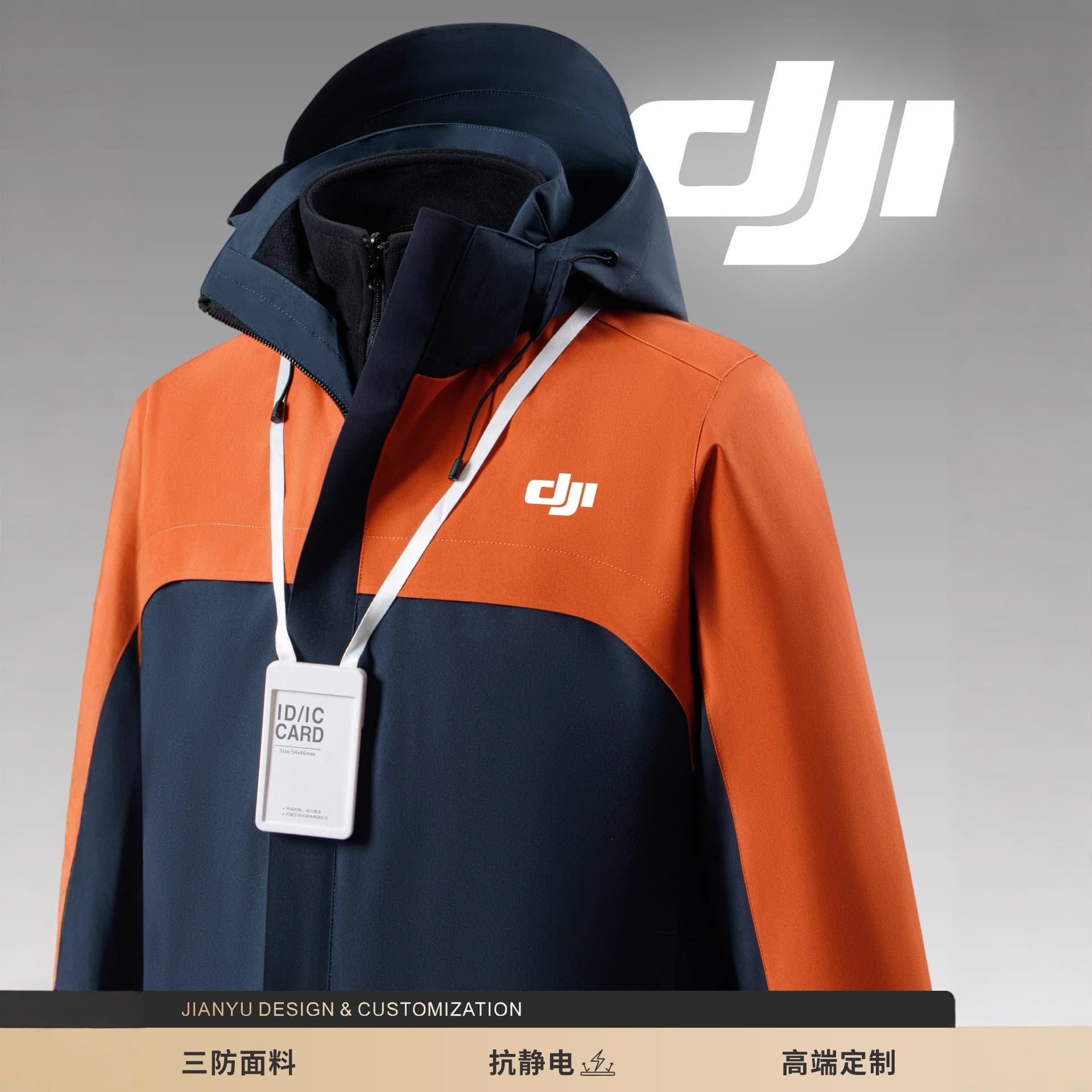 DJI 3-in-1 All-Weather Jacket Workwear Logo Autumn Winter Corporate Company Uniform Detachable Jacket