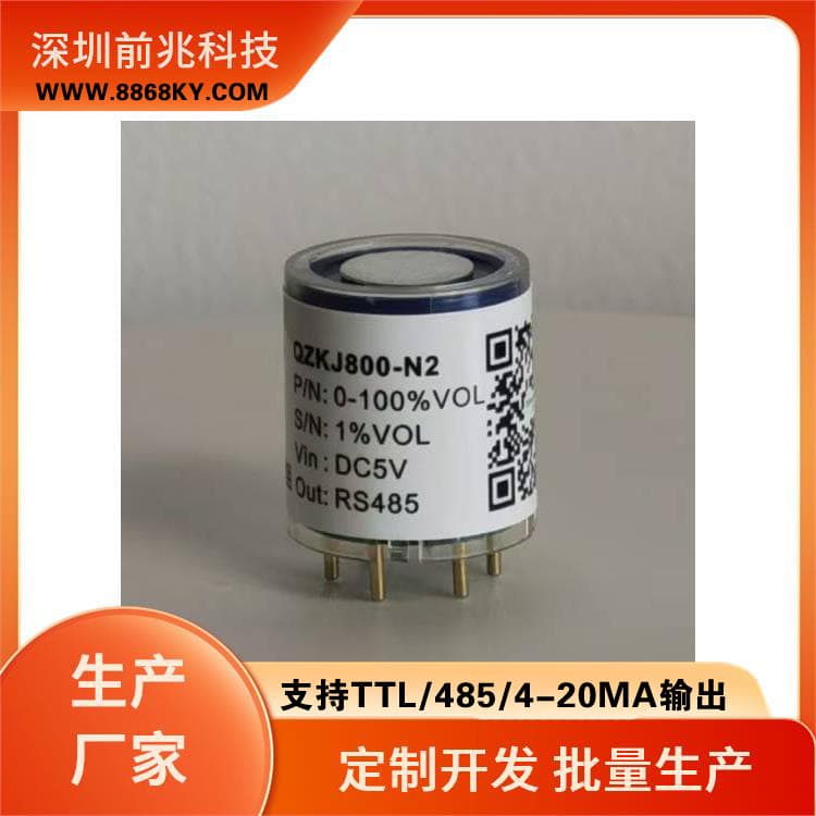 Carbon Monoxide Carbon Dioxide Gas Sensor Module All-in-One Gas Alarm Gas Probe with Various Support