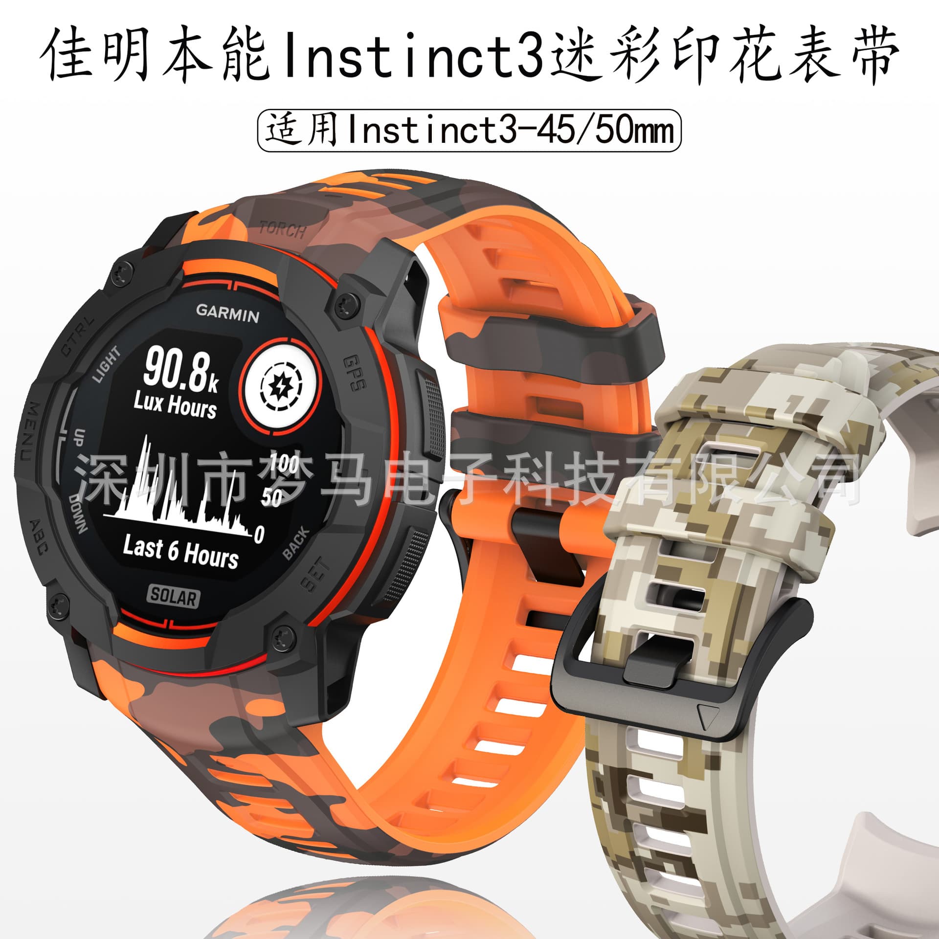 Suitable for Garming instinct3 environmentally friendly particle silicone Garming sports watch instinct 3 quick release strap
