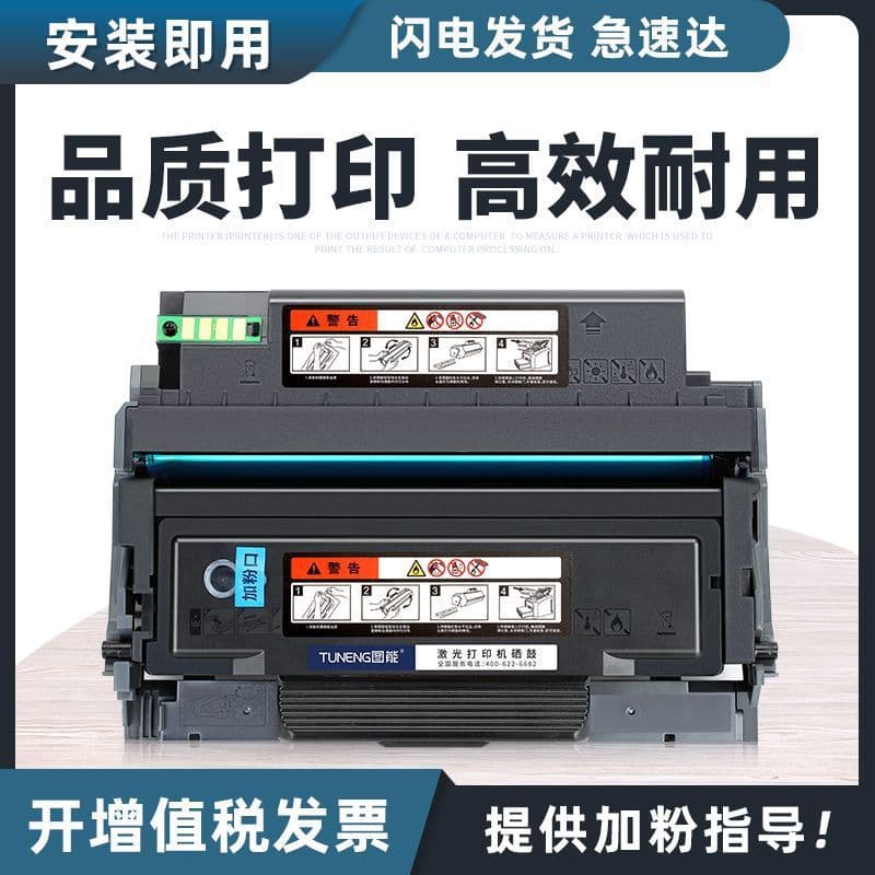 Suitable for Sinian AD338MNA powder box AD308PD AD308MNC toner cartridge ADDT308 ADDU308 drum rack