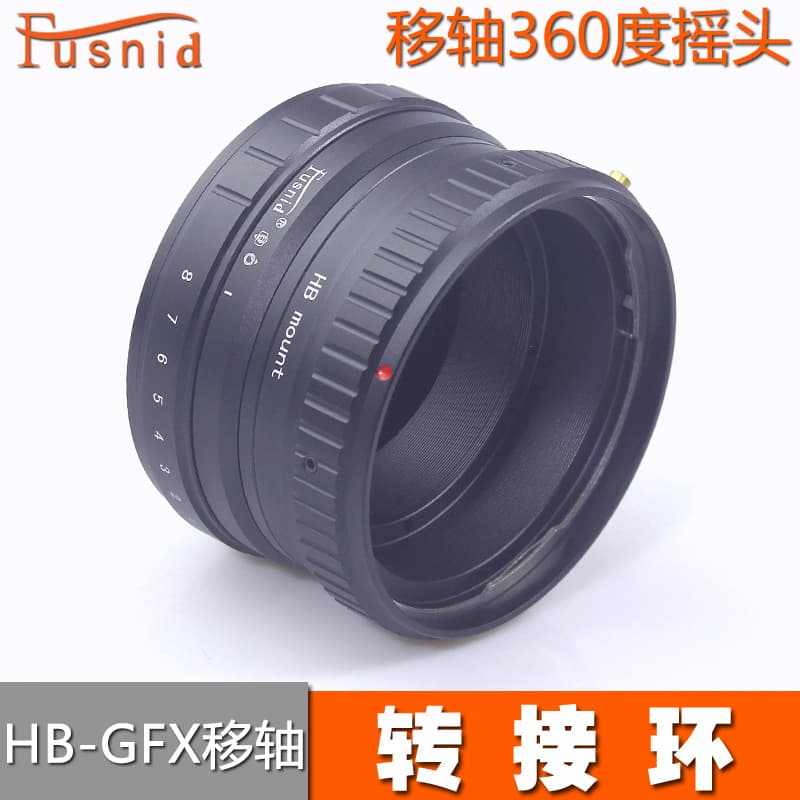 FUSNID Adapter for Hasselblad HB Lens to Fujifilm GFX Series Body, HB-GFX Tilt-Shift Adapter Ring