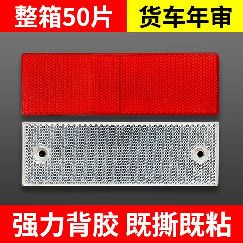Car Reflective Tape Sticker for Trucks, Vehicle Body Glow-in-the-Dark Plastic Warning Sign Reflective Strip