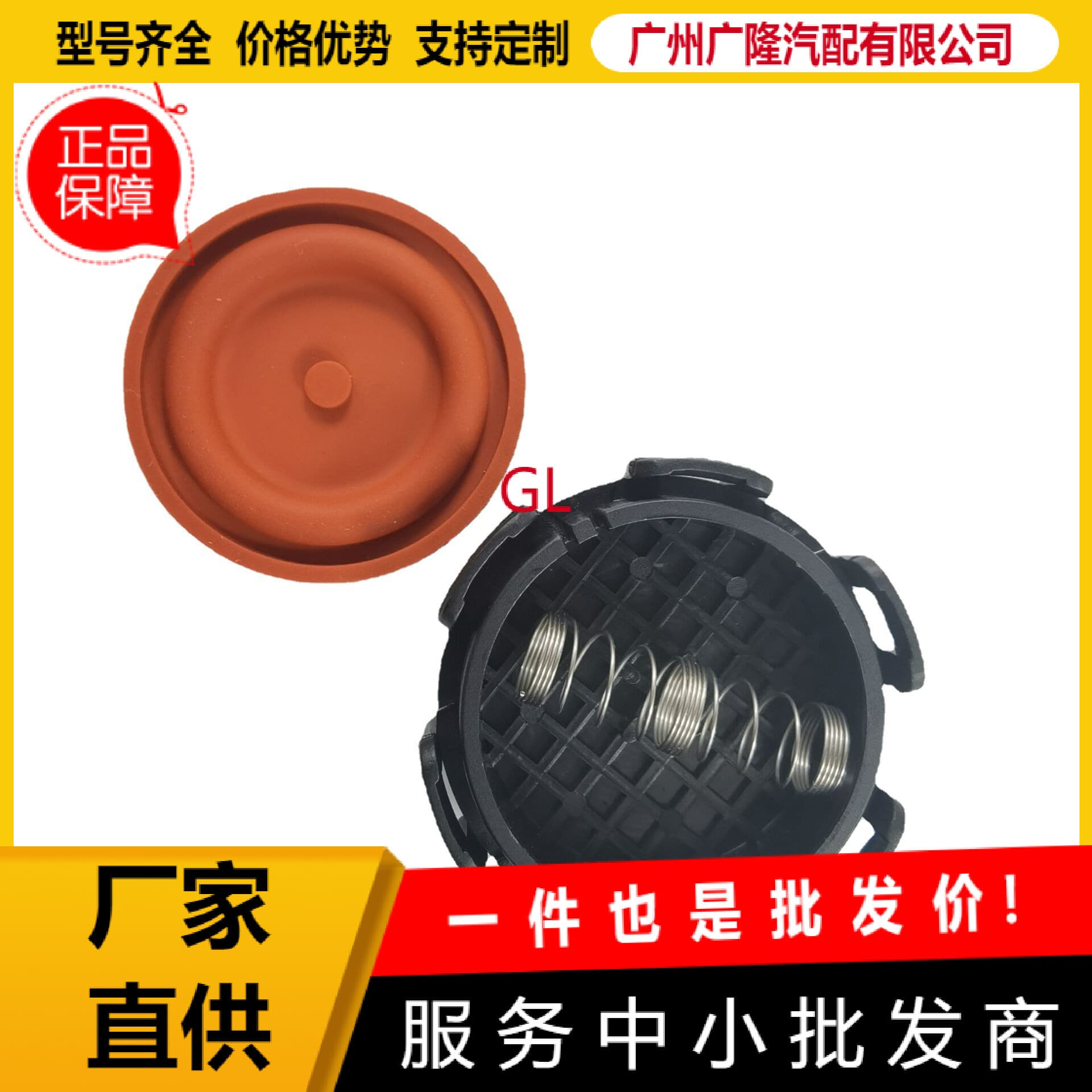 Valve cover wastegate 0248L1 0248.L1 1479837 is suitable for Peugeot Citroën vehicles.