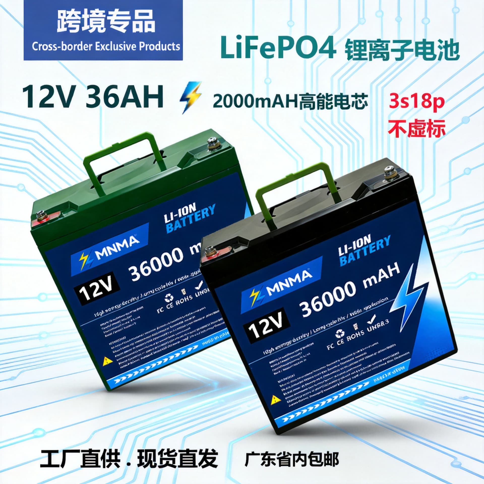 12V lithium battery 36AH, with BMS, LiFePO4 battery, capacity is not false, factory direct delivery, cross-border product