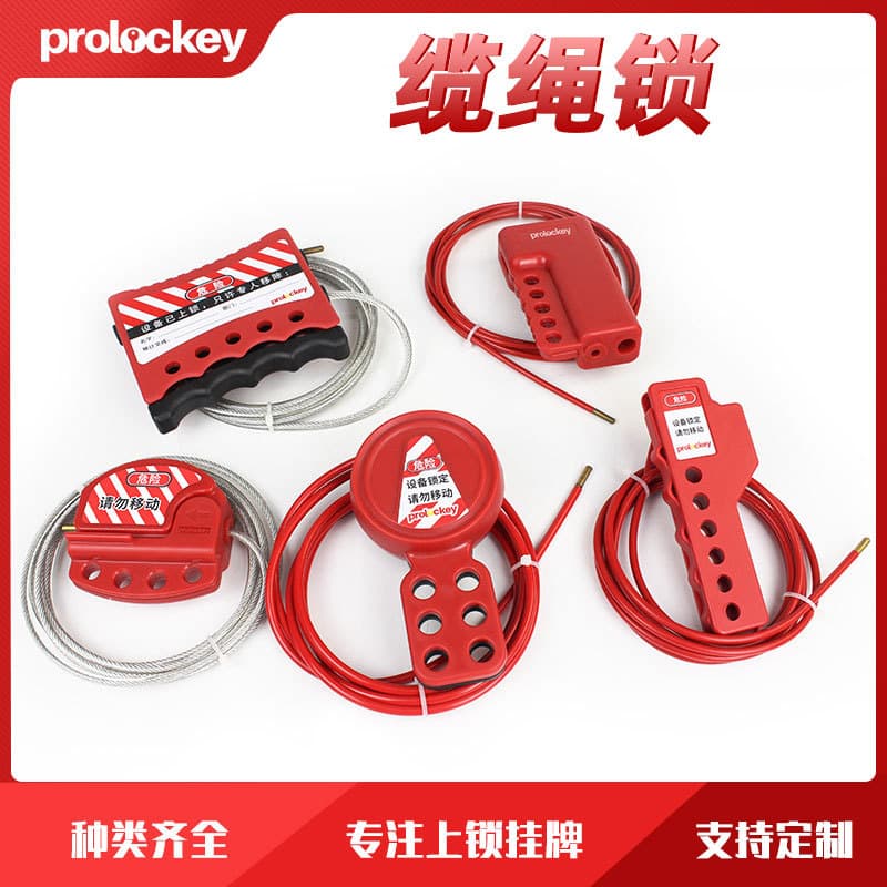 Locko Industrial Cable Lock LOTO Lockout Tagout Stainless Steel Wheel-Type Adjustable Grip Cable Safety Lockout Device Factory