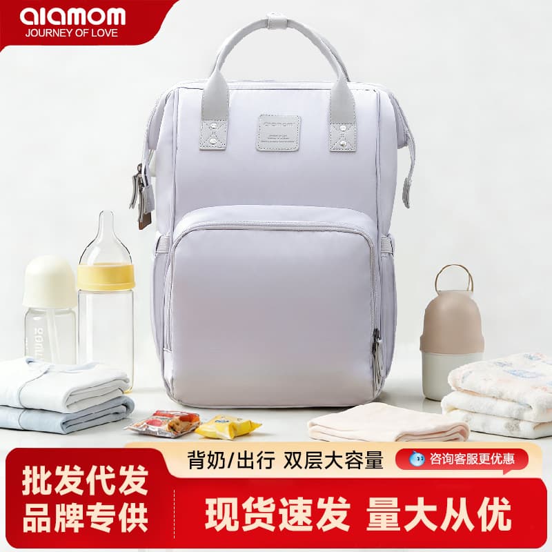 alamom mommy bag 2025 new large-capacity lightweight backpack for outings expectant mother bag mother and baby bag