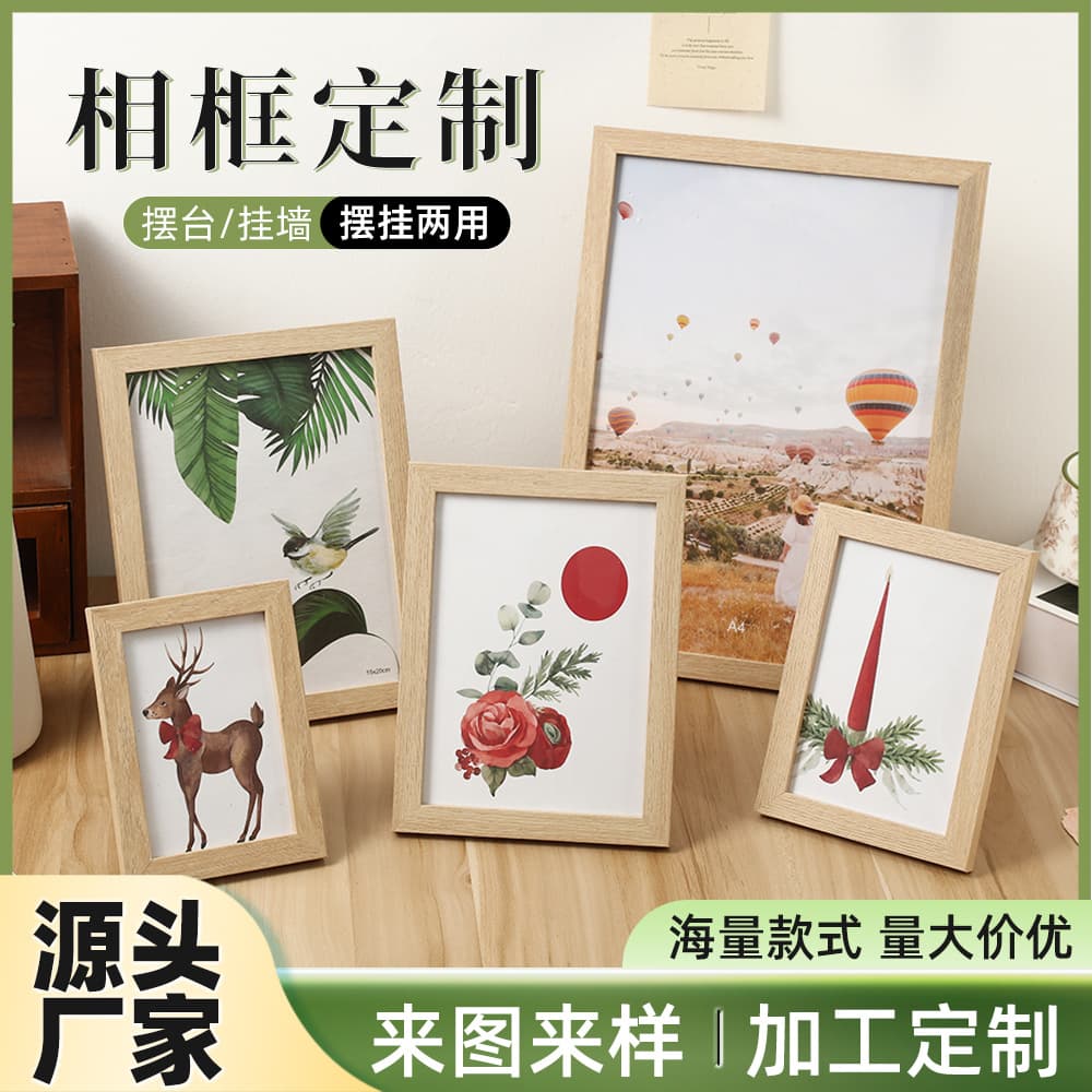Universal Wooden Picture Frame for Tabletop or Wall Mounting, 5x7, 6x8, 7x9, 8x10, A4, Glass Front, MDF Frame