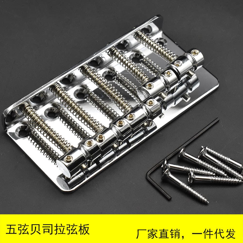 Electric Bass Accessories 5-String Bass Bridge Tailpiece Metal Bass String Retainer 5-String BASS Bridge
