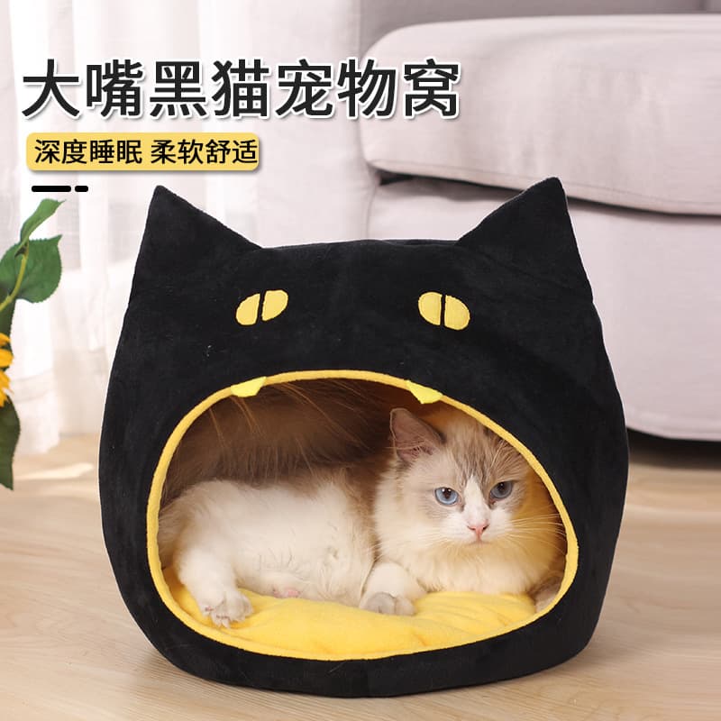 Big Mouth Cat Nest All-Season Universal Internet-Famous Cat Nest Creative Cat Nest Short Plush Pet Nest Pet Bed Cat Supplies for Kittens
