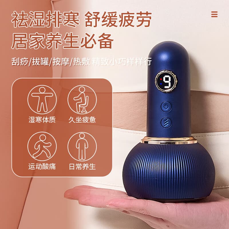 New Cross-Border Electric Cupping Scraping Massager Full Body Meridian Dredging Dampness Expelling Cold Massage Home Essential