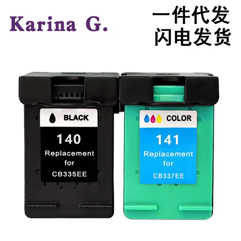 Suitable for HP HP 140 141 ink cartridge C4280 C4390 C5270 J5725 J5730 printer ink cartridge