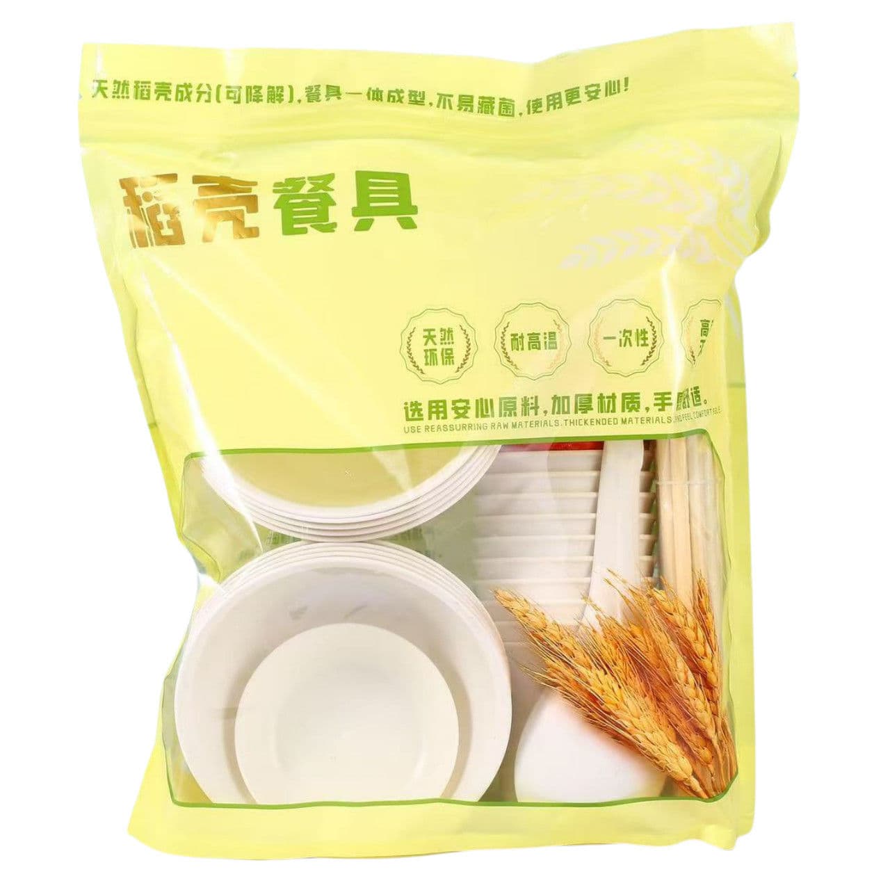 Rice husk disposable tableware set, seven-piece household set, rice bowl, outdoor dining plate, picnic and camping dining wholesale.