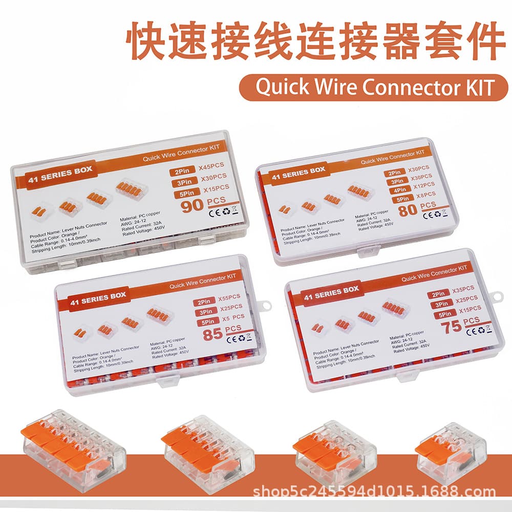 Quick Terminal PCT Transparent Wire Connector Flexible and Rigid Wire Terminal 75/80/85/90pcs Cross-border Hot Sale