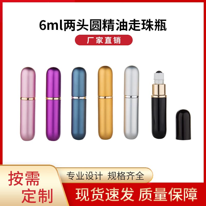 6ml Essential Oil Roller Bottle, Aluminum Leak-Proof Steel Ball Glass Bottle, Portable Cosmetic Refillable Perfume Bottle