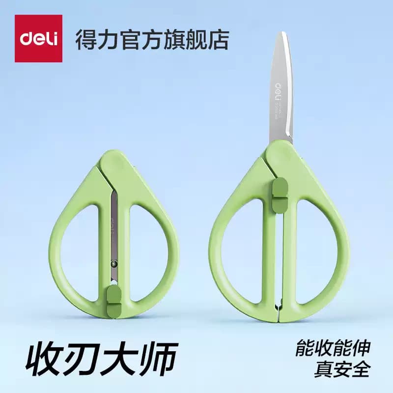 [Blade Master] Deli Student Scissors Retractable Portable Children's Scissors Craft Scissors Round Tip Box Opener