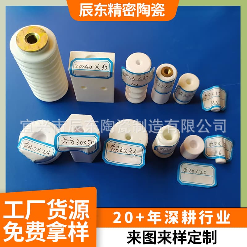 Alumina Ceramic Mechanical Parts, High-Temperature Wear-Resistant Ceramic Sliders, Special Ceramic Guides for Automated Equipment