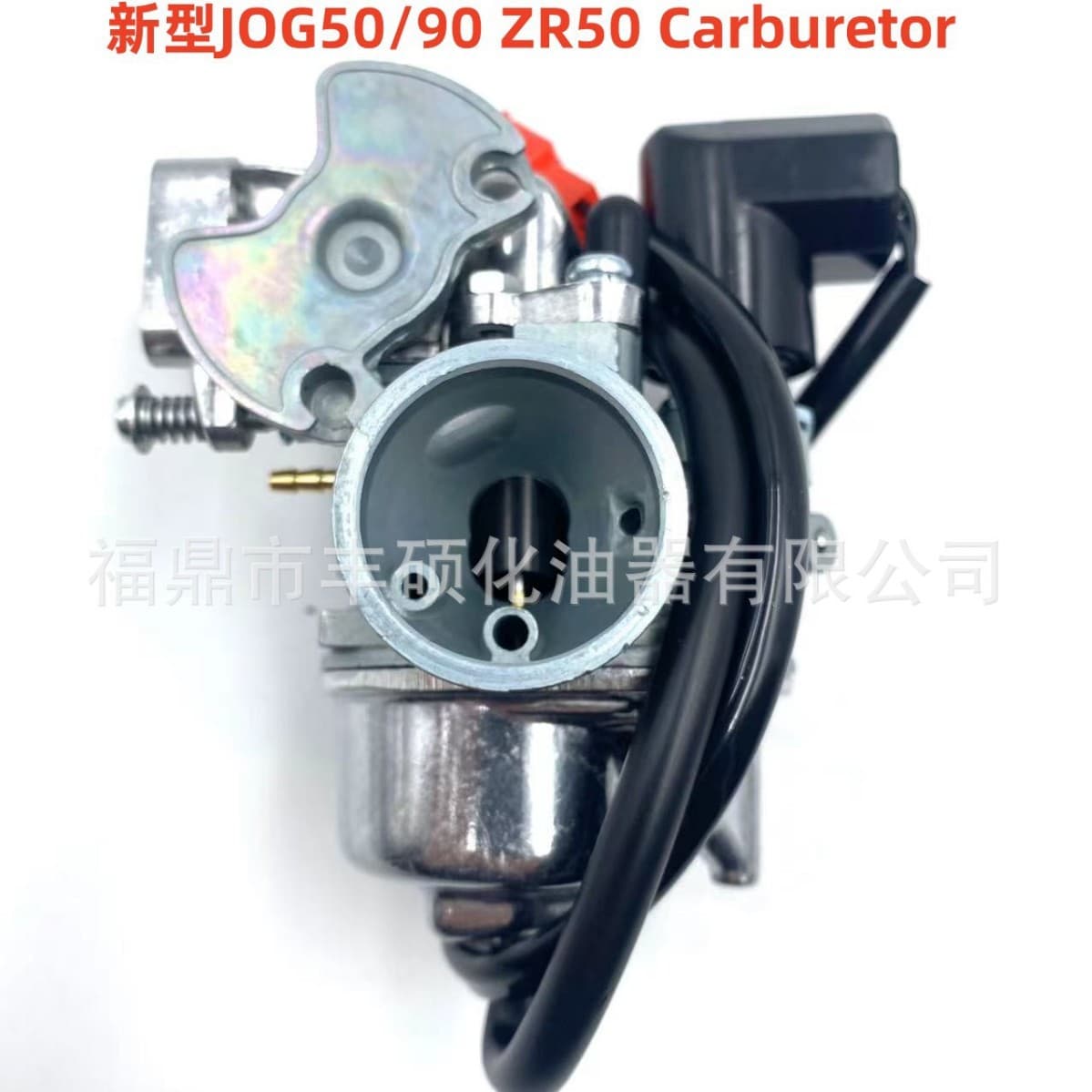 YAMAHA90 new JOG50/90 mouse monster VINO GEAR EVO 5BM ZR50 motorcycle carburetor