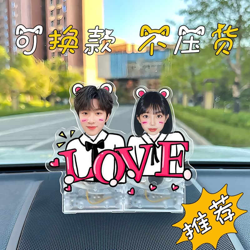 Shake-up printer car-mounted Shake-up diy material bobblehead doll printer bobblehead ornaments stall wholesale