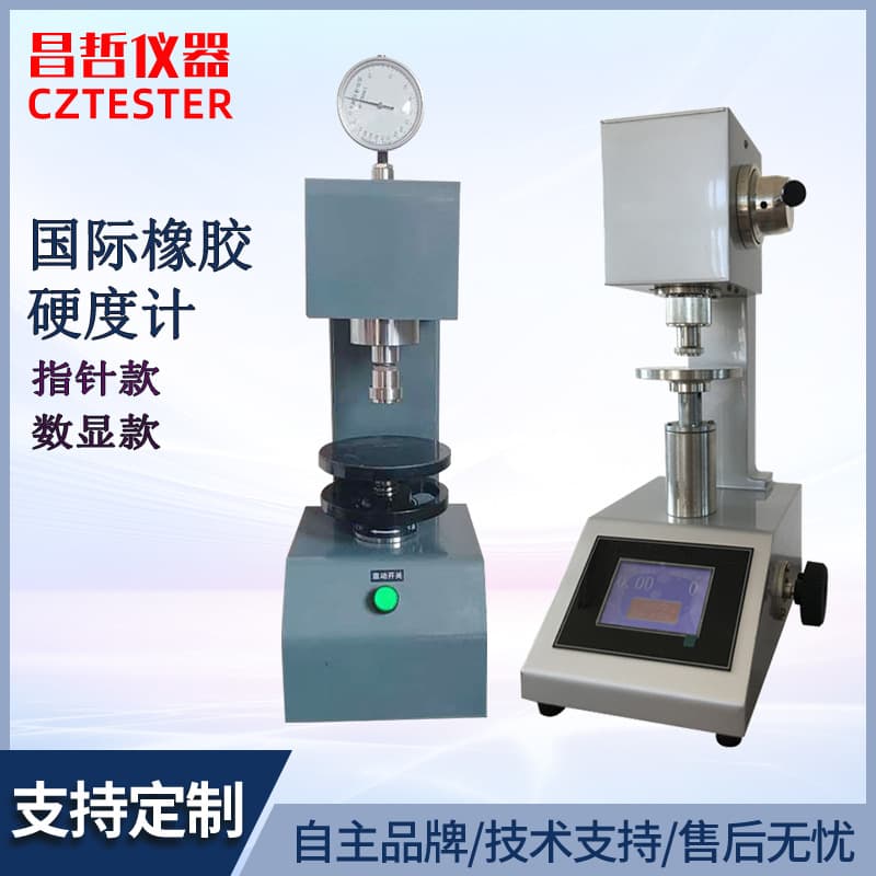IRHD vulcanized thermoplastic rubber hardness tester, international hardness tester for sealing rings, and hardness tester for miniature gaskets.