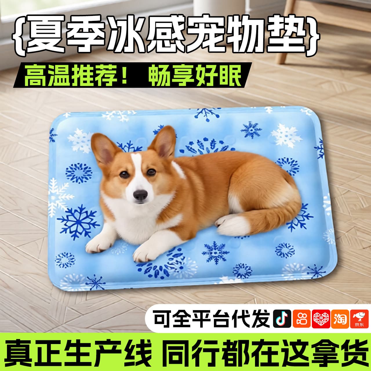 Cat water bed filled with water, pet ice mat, summer kennel cooling mat, bite-resistant, tear-resistant, heatstroke prevention sleeping mat, mat