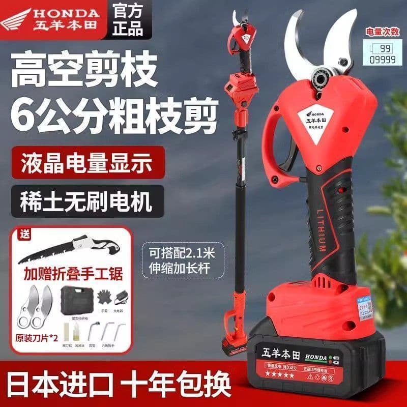 Japanese Import New King Electric Scissors, Orchard Pruning Shears, Lithium Battery Branch Cutters, Cordless