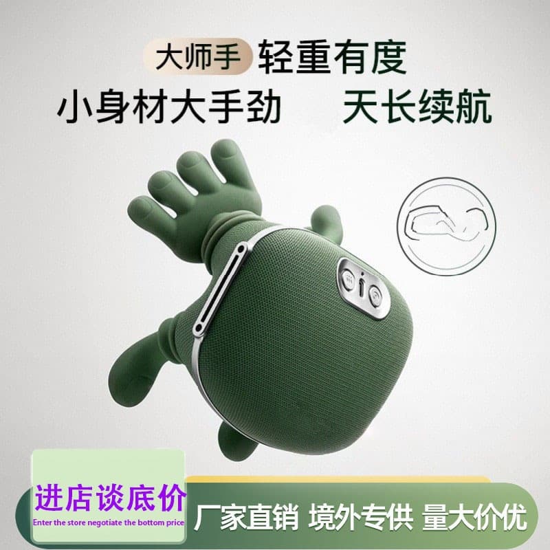 Cross-Border Neck and Shoulder Massager, Cervical Spine Massager, Trapezius Muscle Hot Compress Electric Massager, Master Hand Shoulder and Neck Massager