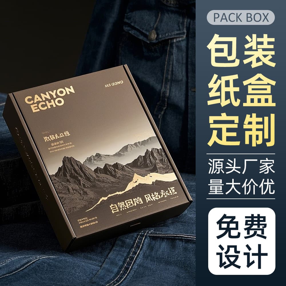 Custom Corrugated Mailer Boxes with Color Printing for Cross-Border Shipping