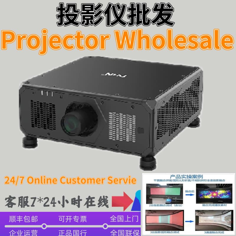 DHN Diheng DU10K DU12K DU16K DU21K QD117K Conference Room Engineering Outdoor Projector
