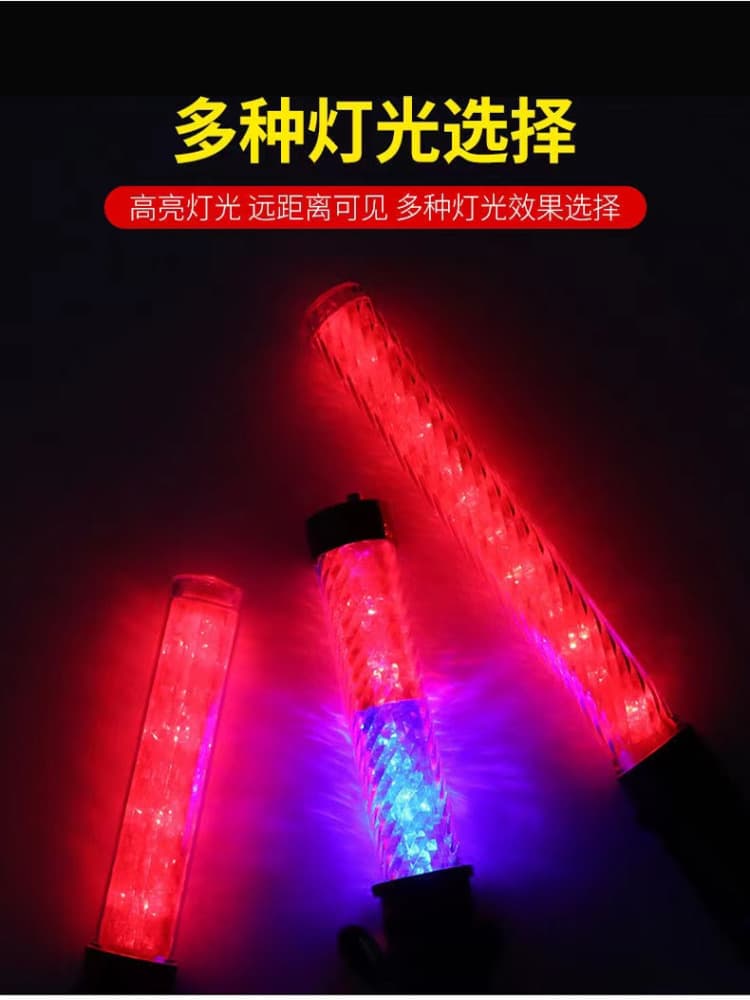 Traffic Baton with LED Battery/Rechargeable Emergency Fire Glow Night Flash Handheld Strobe Fluorescent Warning