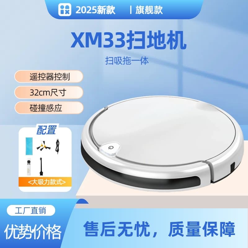 Cross-border Robotic Vacuum Cleaner Remote Control Version with Water Tank, Lazy Cleaning Machine, Smart Vacuum Sweeper with Suction and Mopping