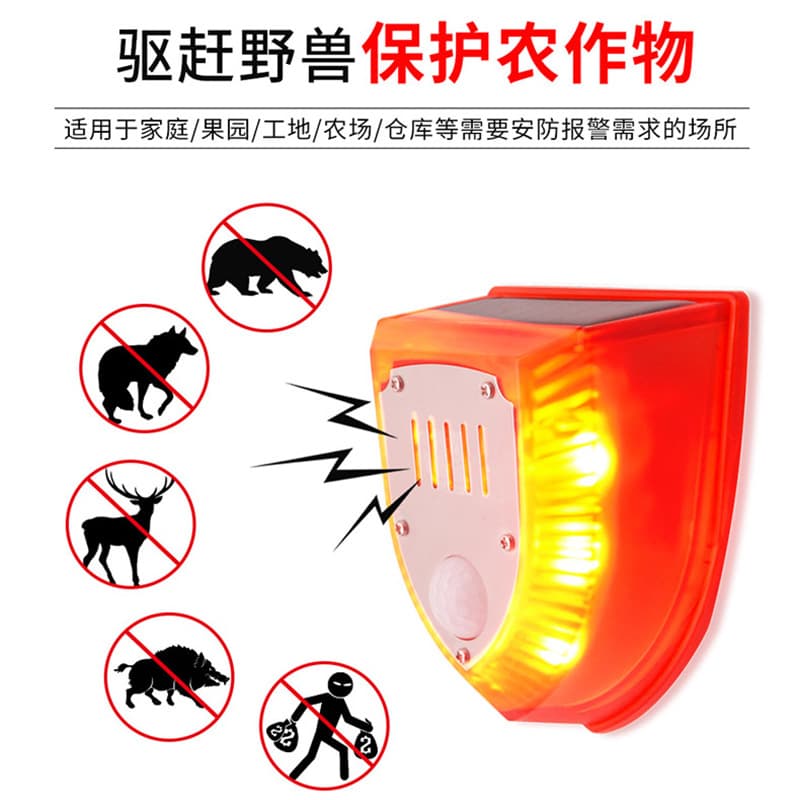 Safety Protection / Alarm Detector - Fire Extinguisher Cabinet Door Alarm