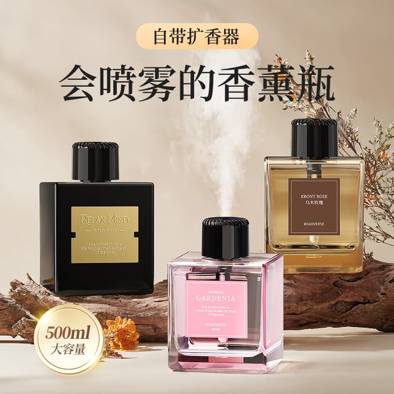 Spray aromatherapy machine 500ML large capacity fireless aromatherapy essential oil hotel living room home indoor long-lasting fragrance diffusion