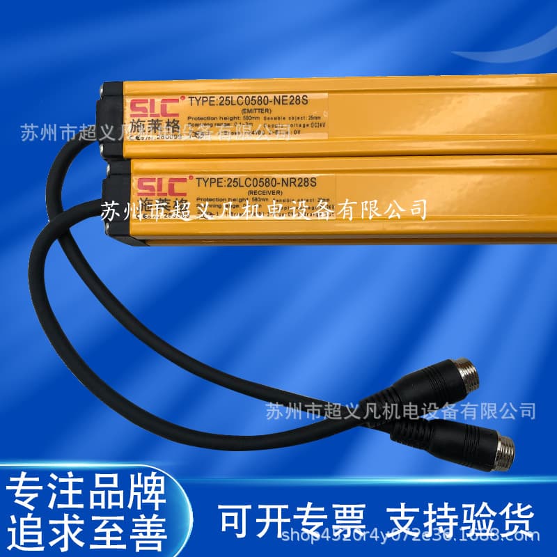 Schlegel SLC Safety Light Curtain Grating Sensor 25LC0580-NE28S NR28S Through-beam Detector