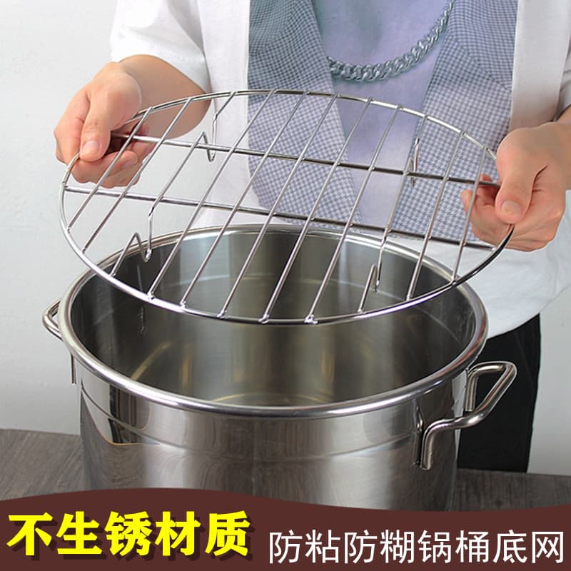 Stainless Steel Round Grill Net Soup Bucket Pot Steaming Rack Large Pot Bottom Anti-scorch Mat Steamer Tray for Buns