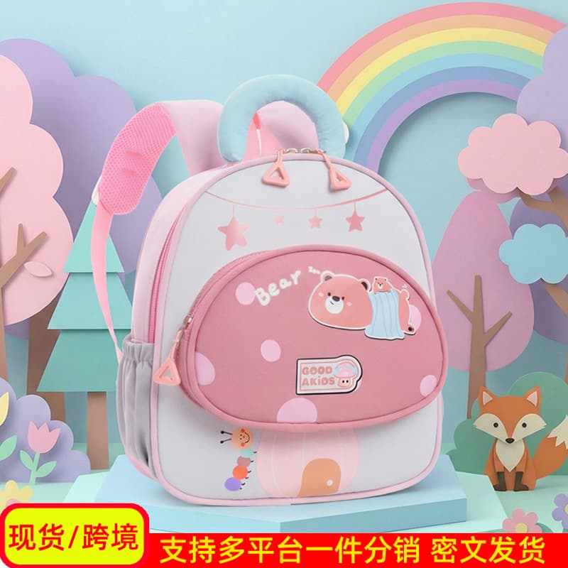 Kindergarten School Bag, Cute Little Backpack for Girls, Preschool Class, Cartoon Bear, Baby Boy, 3 Years Old, 5 Years Old, Lightweight Backpack