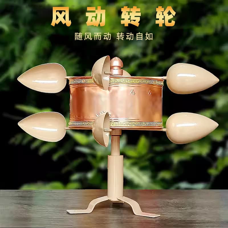 Pure Copper Windmill Golden Turning Cylinder Mantra Recitation Ten Thousand Times Double Bearings Silent Wind-powered Golden Wheel Wind-powered Rotating Bucket Wheel Ornament