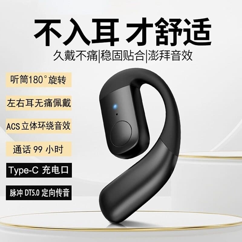 2026 New Open-Ear Bluetooth Earbuds, Clip-On Design, Noise Cancelling, HD Calls, Wireless Sports, Ultra-Long Battery Life