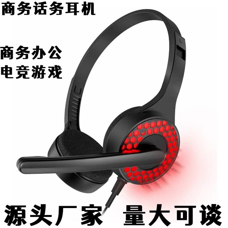 Meiside A1 Wired Over-Ear Headset for Desktop and Laptop Gaming with RGB Lighting, Gaming Earphone Wholesale
