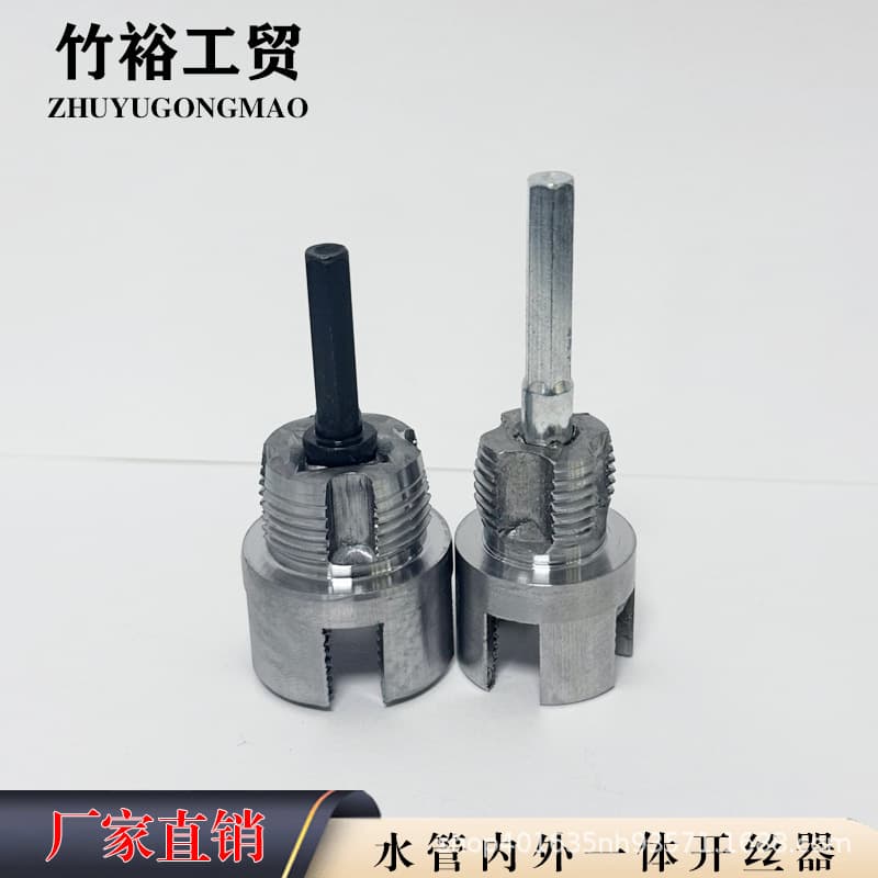 Cross-border new integrated internal and external thread tap for 1/2" and 3/4" PPR pipes, featuring cold heading technology for threading.