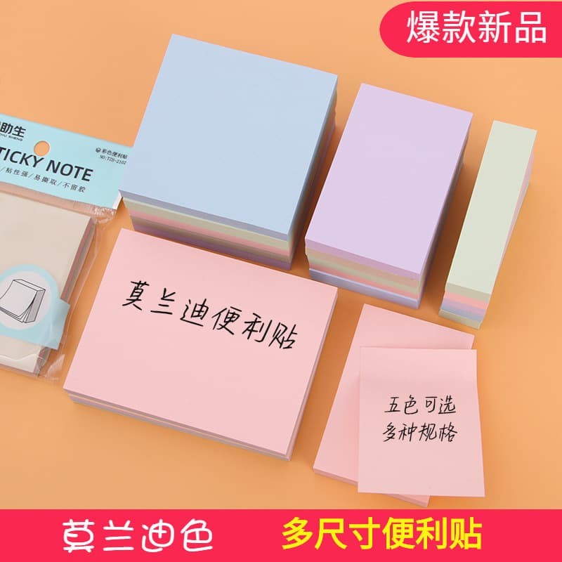 Office Culture Notes/post-it Notes