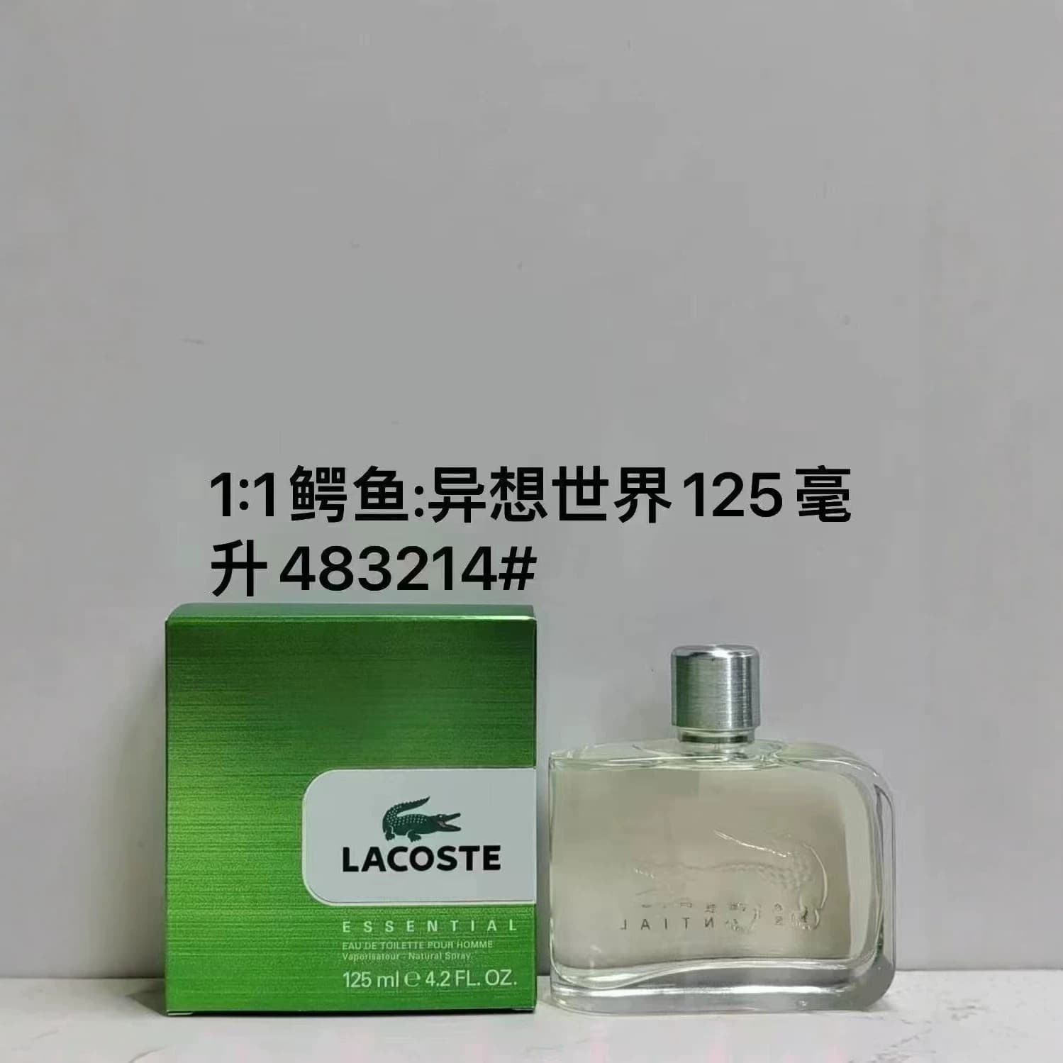 Cross-border foreign trade perfume crocodile with the same name white silver gray rose dropshipping advantage wholesale cross-border popular perfume