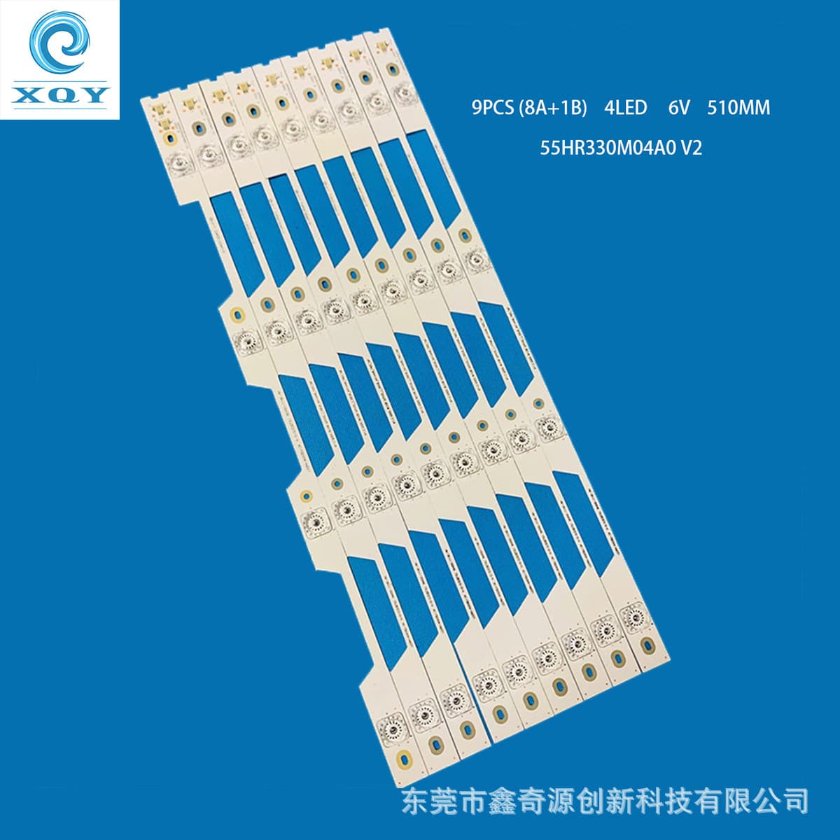Compatible with TCL 55P1-UD light bar 55HR330M04A0 V2 55HR330M04B0 Y55A680-UD
