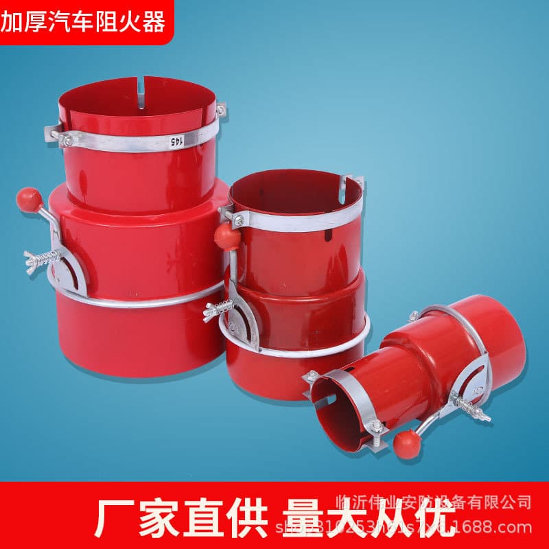 Vehicle Fire Cap Flame Arrester Liberation J6 Fire Cap Exhaust Pipe Fire Safety Cap Flame Out Device Wholesale
