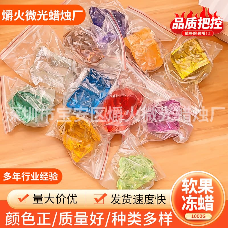 Jelly Wax Soft Jelly Wax 1kg DIY Candle Jelly Wax Raw Material Crystal Candle Raw Material Transparent Jelly Wax