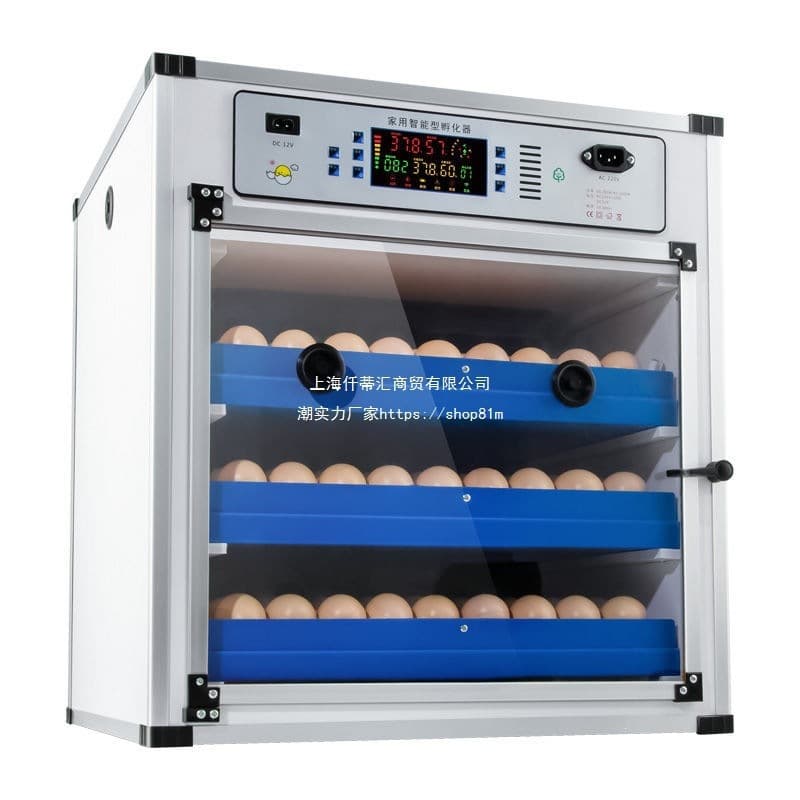 Incubator for Quail, Small to Medium-Sized Household Incubator, Automatic Egg Incubator for Chicks, Smart Egg Incubation Box