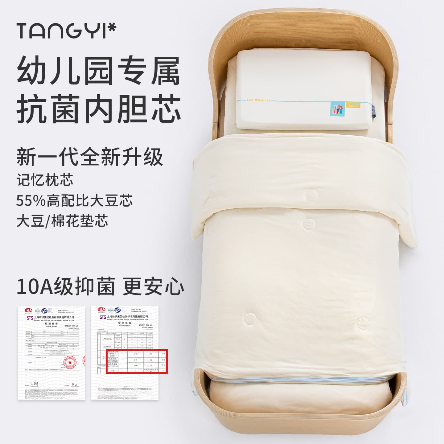 Kindergarten Quilt 3-Piece Set Antibacterial Bedding Quilt Core Inner Liner for Children's Nap Time, Special Bedding Pad Core