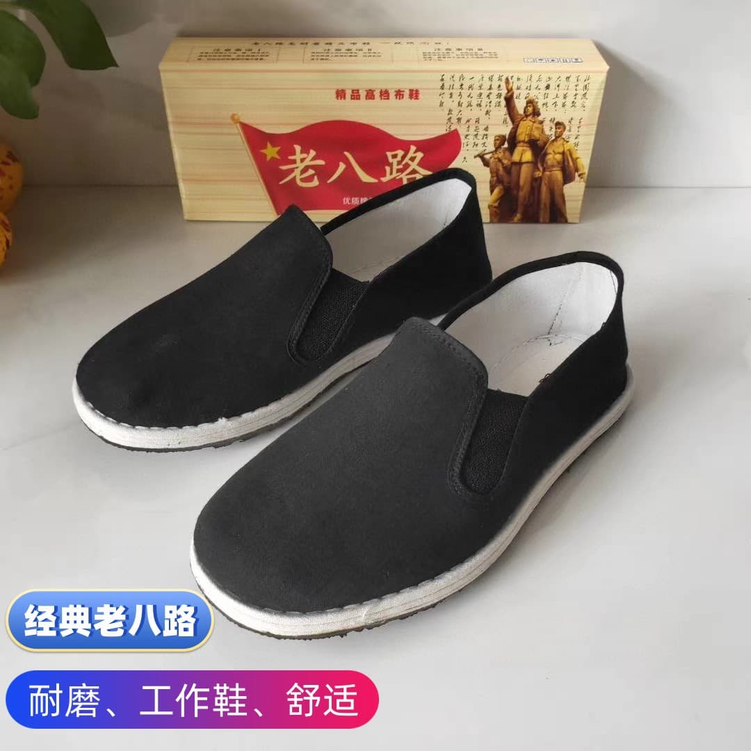 Classic old eight road men's shoes casual sports field construction site driver work shoes wholesale old Beijing dad street stall shoes